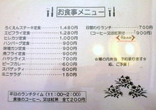 P1130038