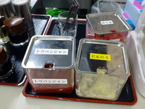 P1180330