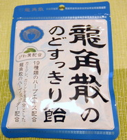 DSCF1295