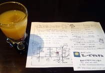 サービス