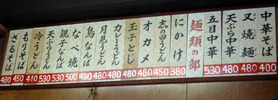 P1060959 (2)