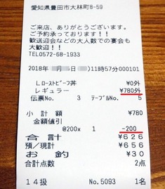 DSCF4352_