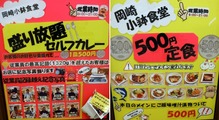 DSCF2949_