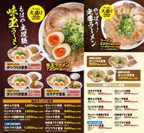 menu_02