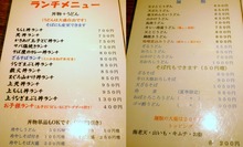 P1060909_