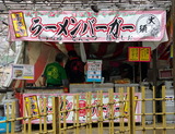 IMGP3453