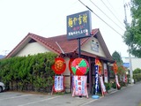 吉村磯2