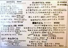 P1090262