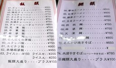 DSCF2623_