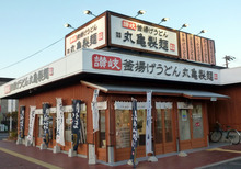 P1140516