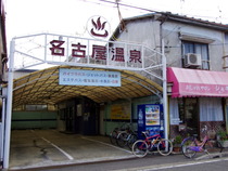 IMGP1534