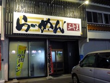 P1170748