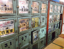 龍城温泉1