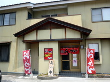 P1110368