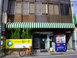 IMGP9661