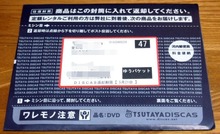DSCF2186_