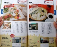 ランパス3−2 (2)