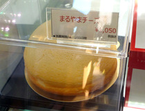 P1030545