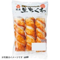 紀文