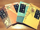 世に棲む