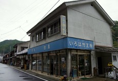 IMGP9583