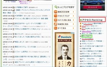 ランキング4