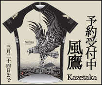 kazetaka20160307