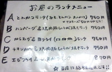 P1030290
