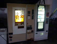 P1040030