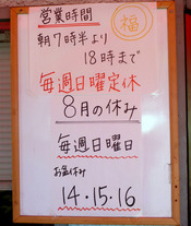 P1070797