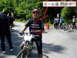 悶絶中