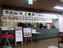 PC124399