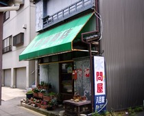 IMGP0743