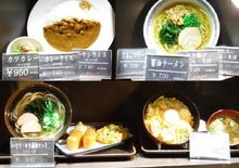 DSCF7119_