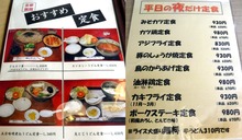 DSCF3228_