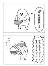 VR