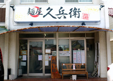 P1220222