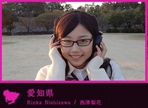HPJ愛知