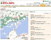 セブン1 (2)