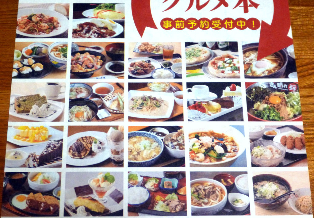 ランパス 漂えど沈まず