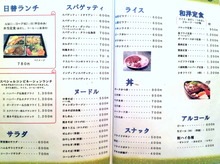 大銀