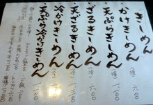 P1070197