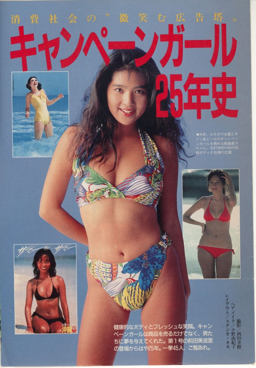 ぽっちゃり・デブスレ 8xvideo>18本 fc2>2本 YouTube動画>5本 ->画像>550枚 