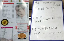 DSCF1267_