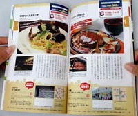 ランパス3−3 (2)