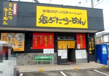 P1100451