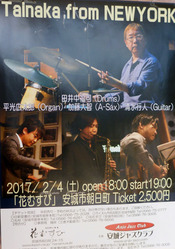 P1140884