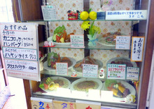 P1070762