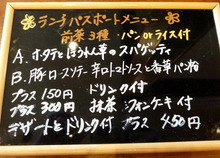 P1190232