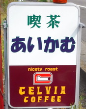 DSCF5228